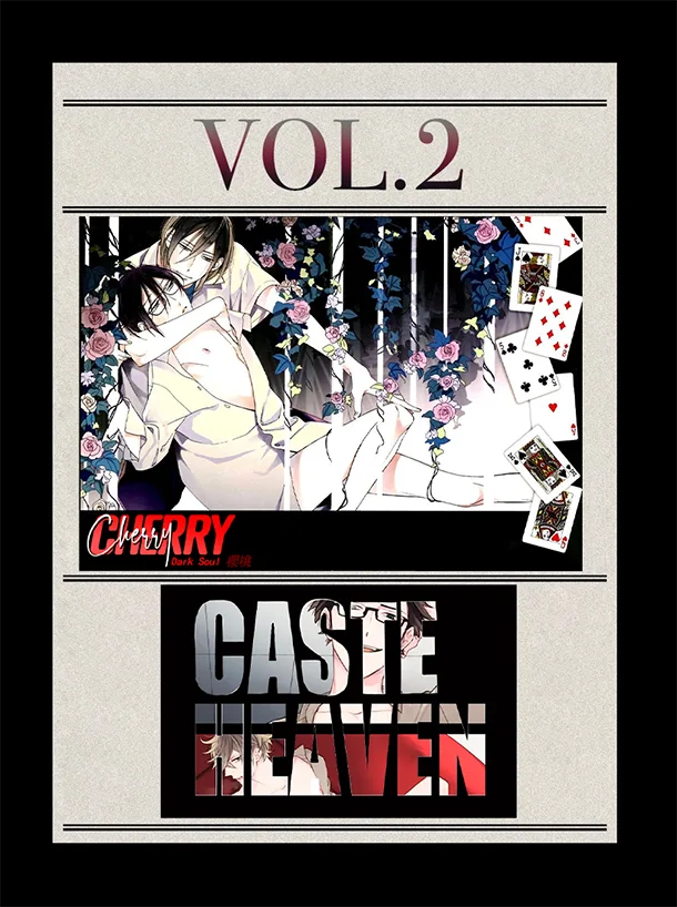 Caste Heaven VOL 2. página 1